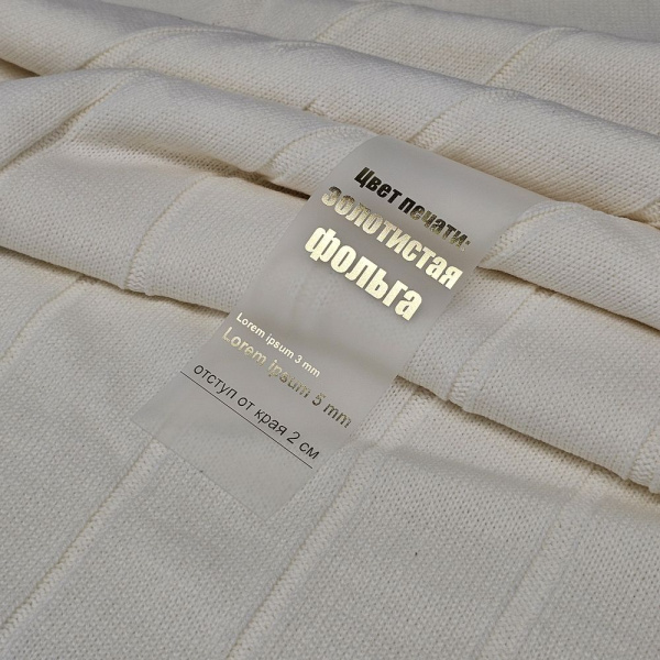 Миниатюра нанесения (1000)