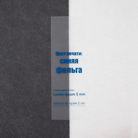 Миниатюра нанесения (1000)