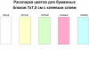 Миниатюра WWW (1000)