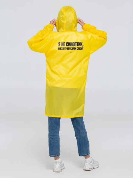 Миниатюра WWW (1000)