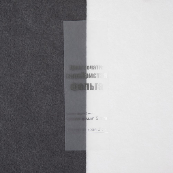 Миниатюра нанесения (1000)