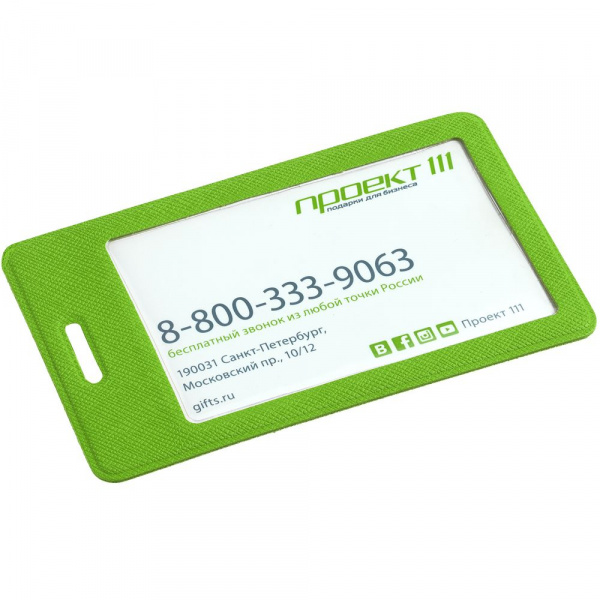 Миниатюра WWW (1000)