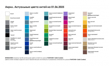 Миниатюра WWW (1000)